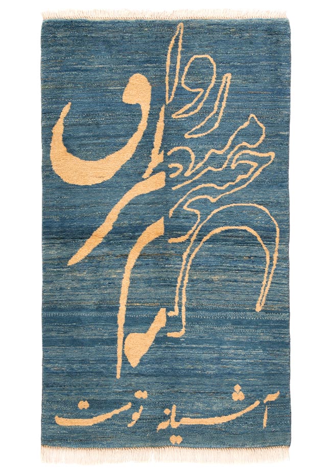 فرش دستبافت قشقایی(67×110)سانتیمتر-1
