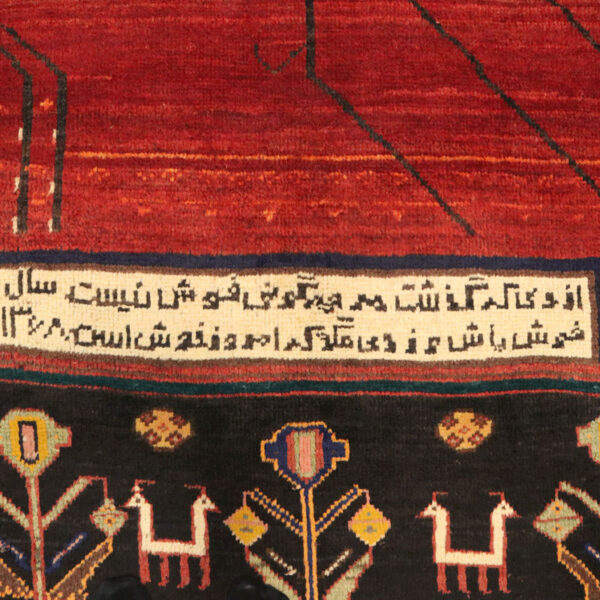 فرش دستبافت شیراز (212×295) سانتیمتر-8