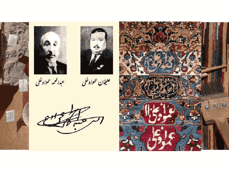 فرش مشهد - کارپتن راگز